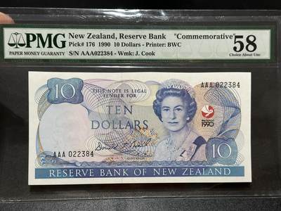 🎉🎉🎉《外钞收藏家》第六百期（年度庆典场）（本平台长期征集拍品、欢迎藏友们联系合作）❤️❤️❤️ - 1990年新西兰10元 纪念钞 PMG58 AAA冠