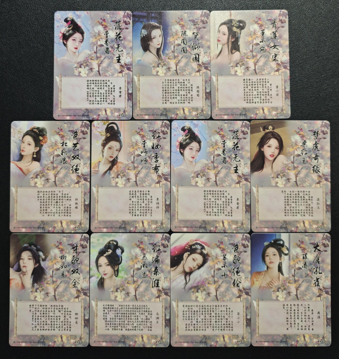 天玑星卡拍第158期《1.8周四截拍》持续收拍收评中 满赠卡需备注