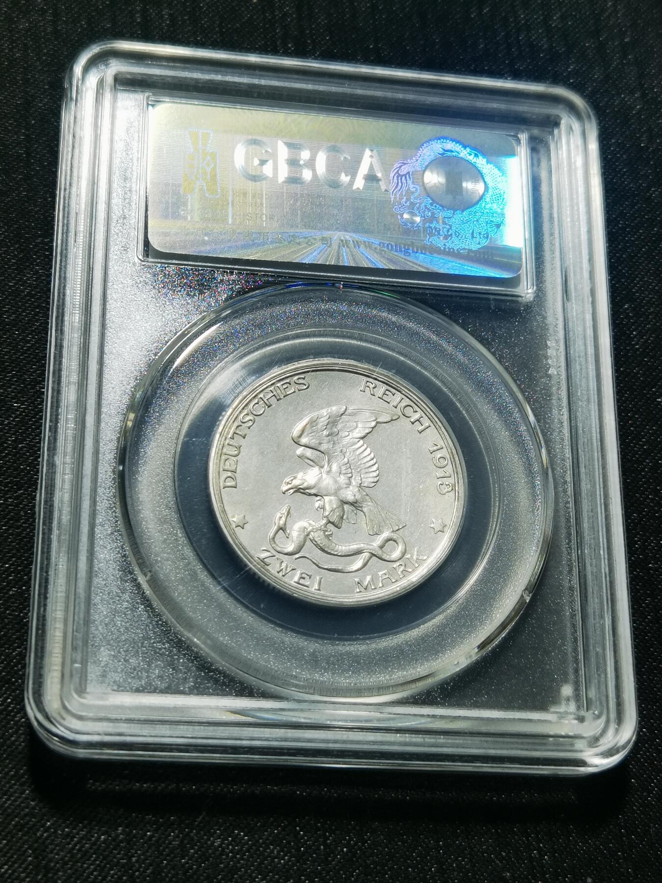 天下钱庄专场欢迎参拍