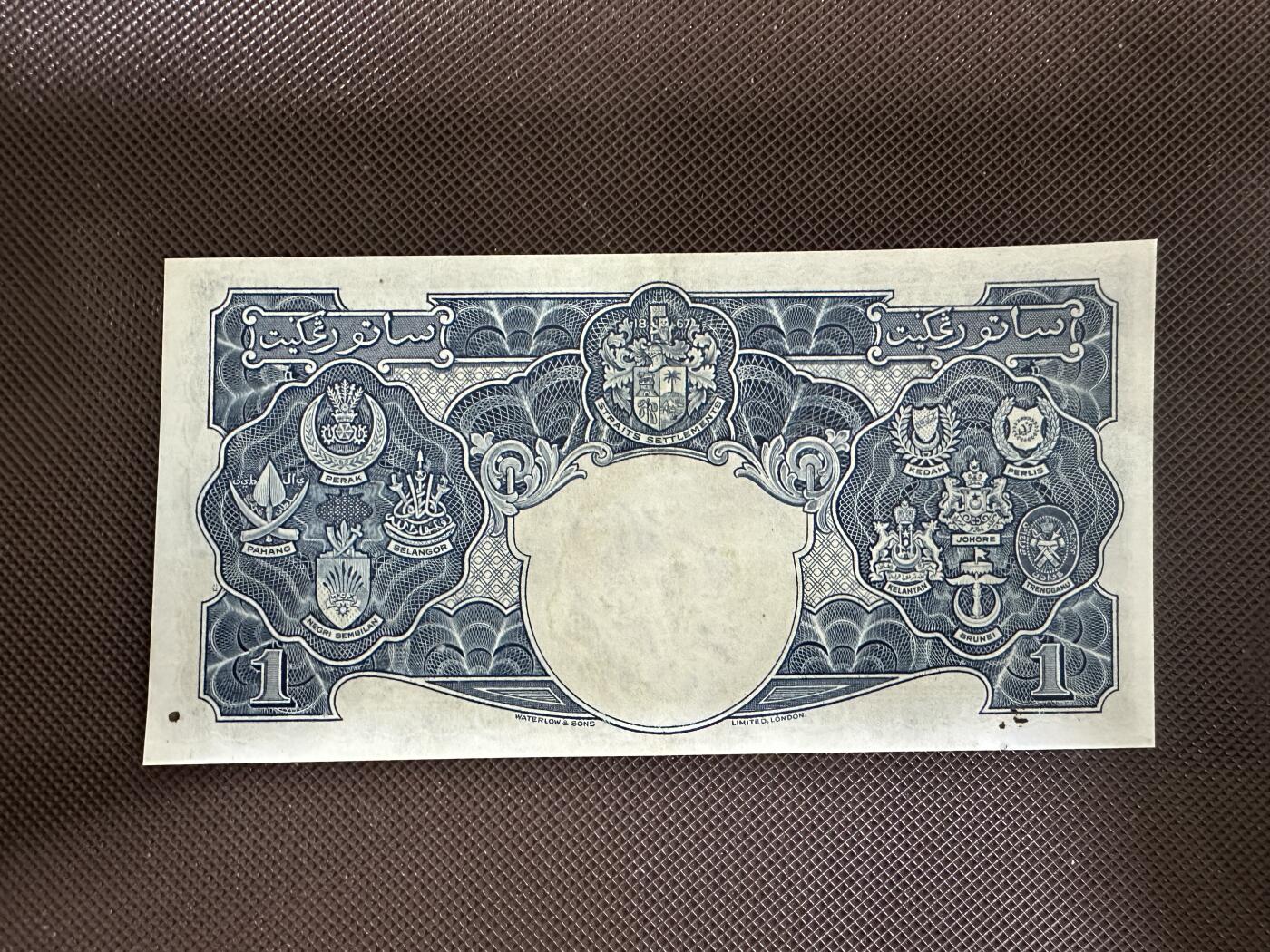 喜羊羊钱币收藏2025第12期(流通品相场) 	马来亚	P-11 1941年1元 品相如图				F/78 030173			