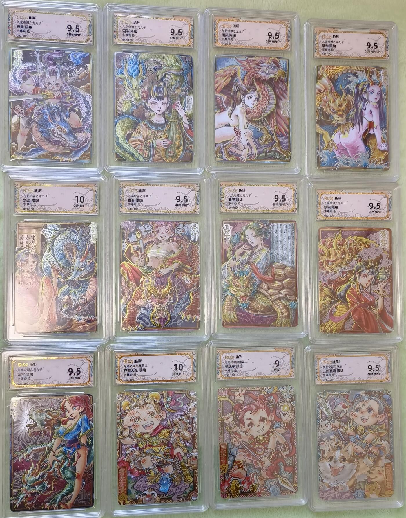 满200包邮！龙虎卡牌-七一场（满200元包邮，无佣金，每周六结拍，欢迎送拍）