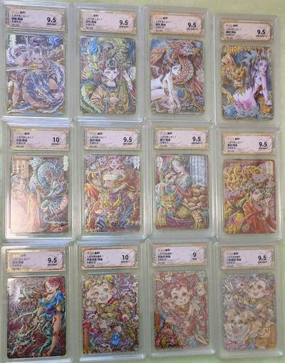 满200包邮！龙虎卡牌-七一场（满200元包邮，无佣金，每周六结拍，欢迎送拍） - 【编号】粗闪评级卡12张全套 卡萃 九龙奇谭 龙之九子+隐藏三大反骨仔 (难凑齐)