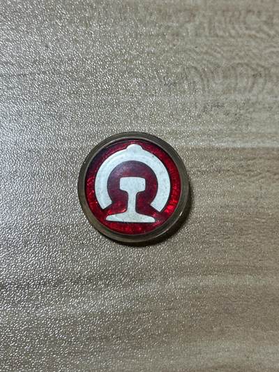 杂七杂八老徽章快拍专场 铁路老徽章