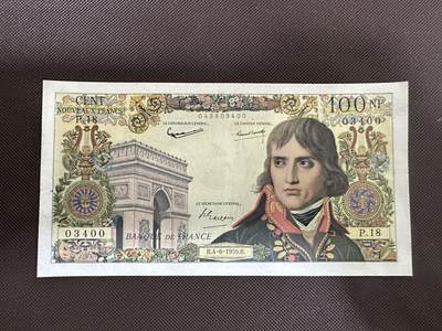 喜羊羊钱币收藏2025第12期(流通品相场) - 	法国	P-144a 1959年100新法郎	4，针孔品相如图				P.18 03400			