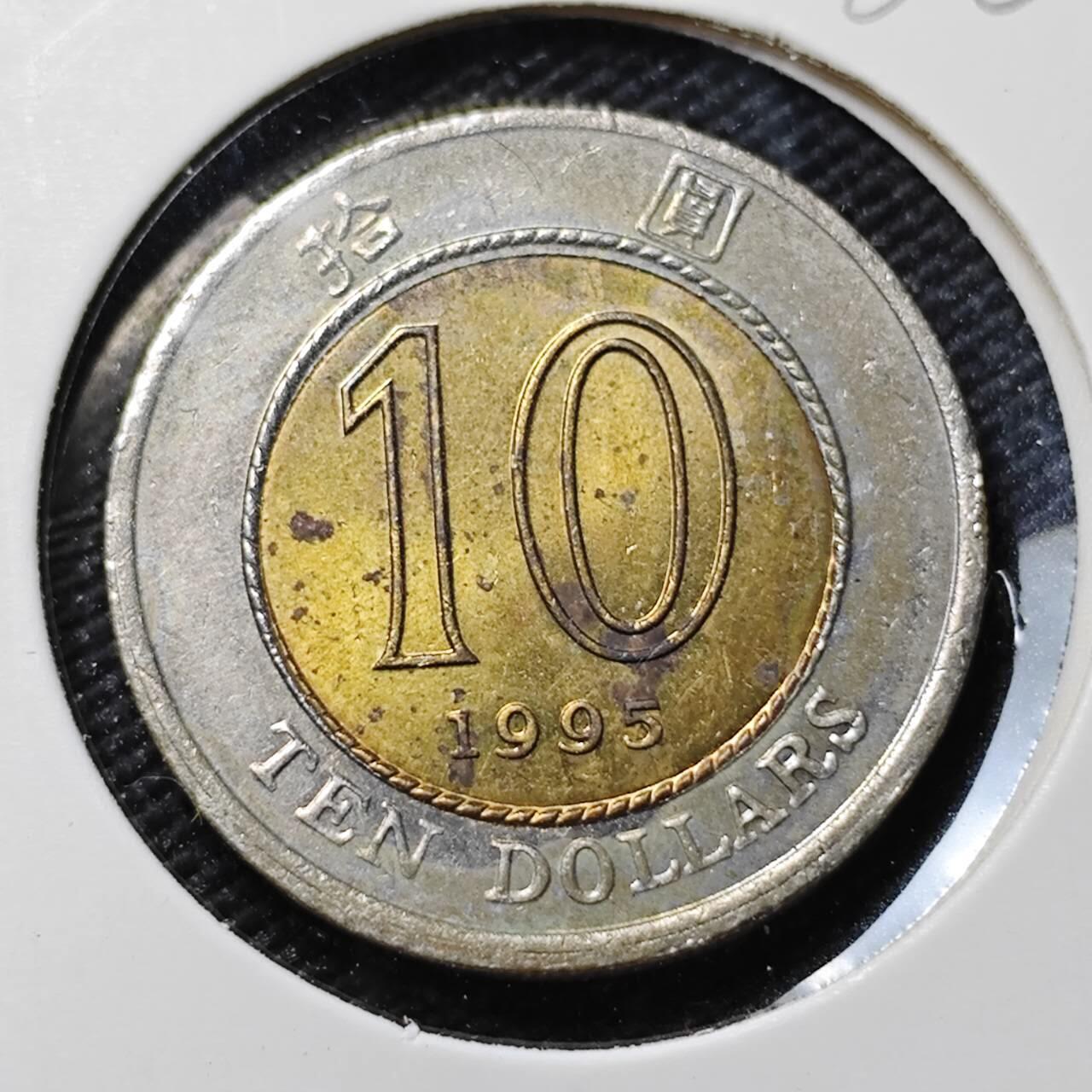 KK钱币收藏小铺  第386期  2月预留时间 周末发货  香港10元