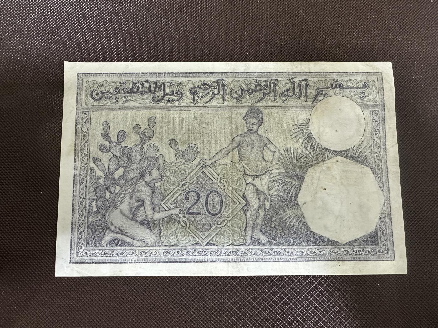 喜羊羊钱币收藏2025第12期(流通品相场) 	阿尔及利亚	P-78c 1942年20法郎	品相如图				K.3450 507			