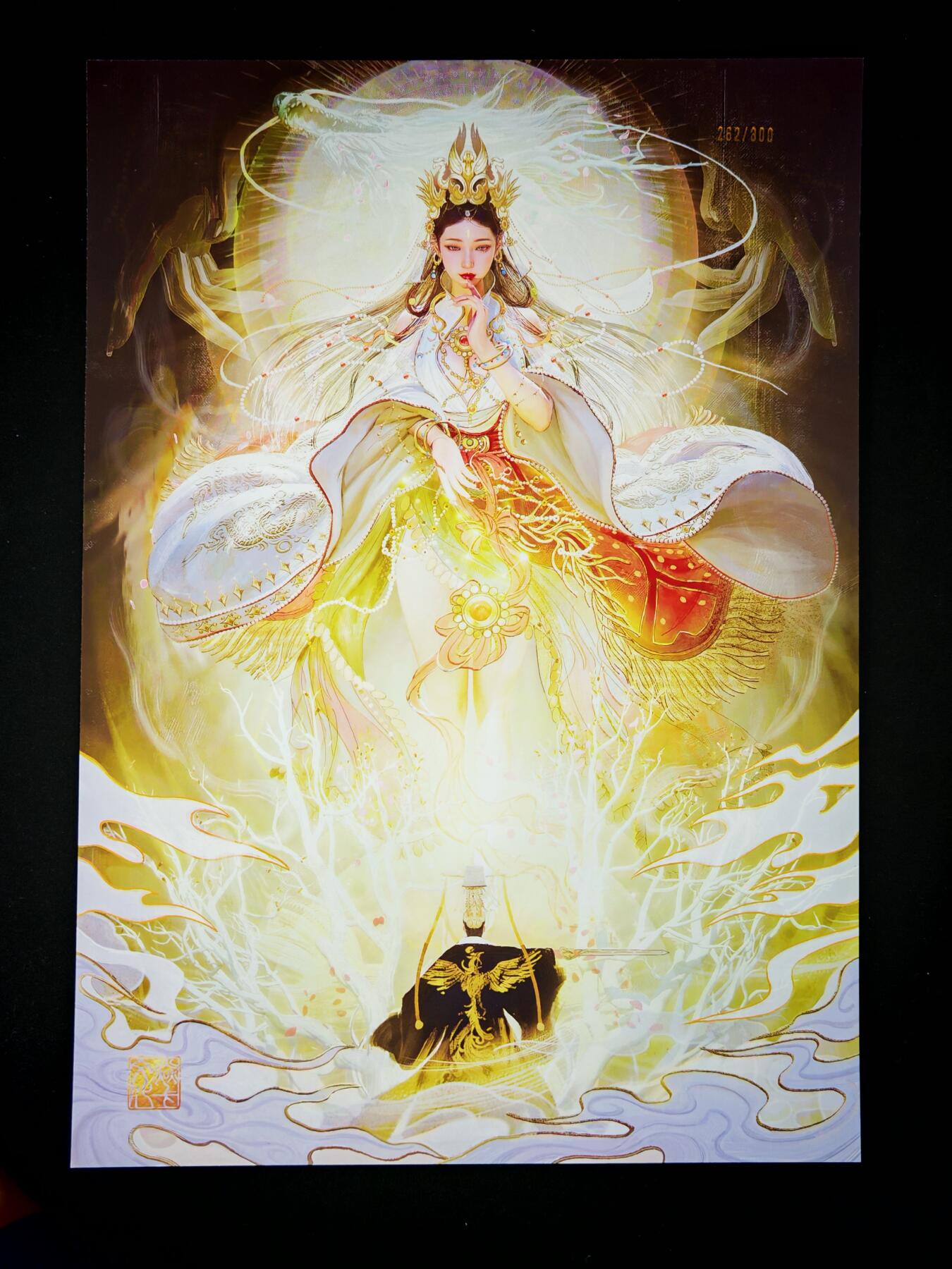 琦卡当当铺～第28期★★各种小漏~支持寄存★★~【9点40结束】扫码加群抽[包邮券]~ 焱卡文化/燎原卡牌-A4-大卡-王不仰承-ST_Brush刷子-折光-262/300-1张