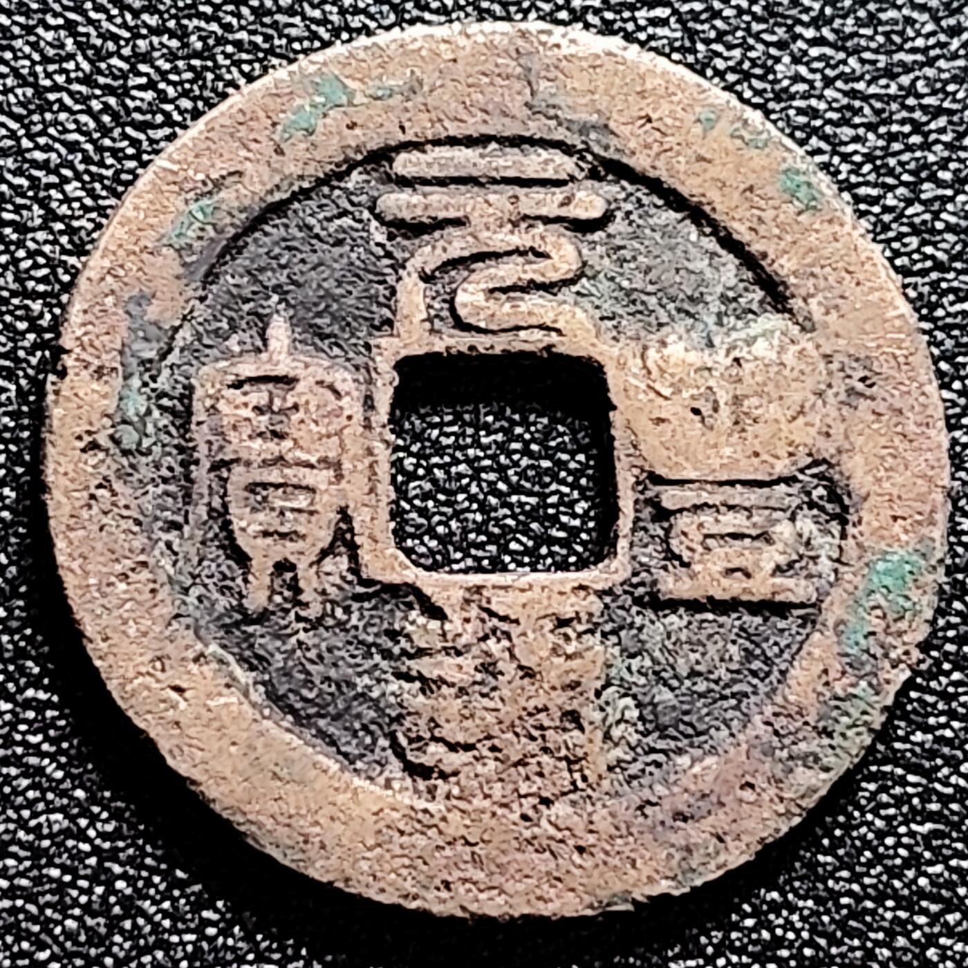 泉币菌-第165场-新年第八场 精品福利场