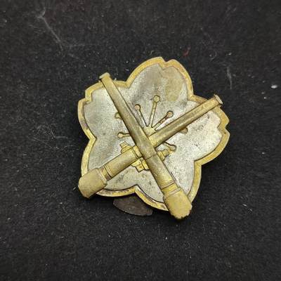 0元起拍勋章 第323期 咸鱼国勋章拍卖专场 1月7日（周三）下午6：00开始 - 日本战时重炮兵技能章