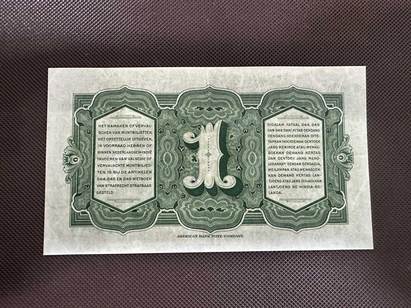 喜羊羊钱币收藏2025第12期(流通品相场) 	荷属印度	P-111 1943年1盾		品相如图				AC161402A			