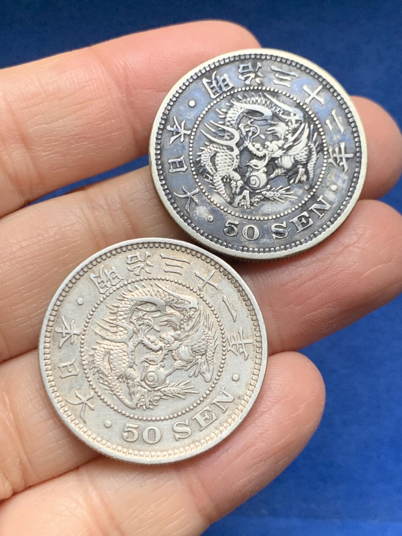 《竞宝斋》第455场 周日，周一 2场连拍 （全场包邮，欢迎送拍） 两枚一组 日本龙洋50钱银币