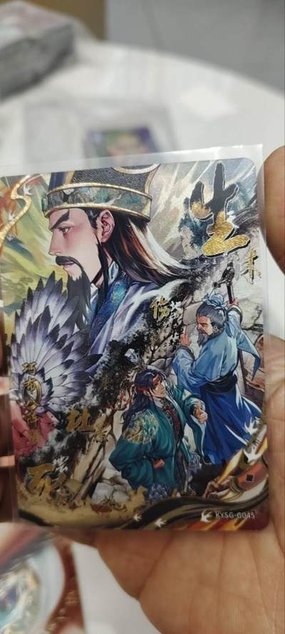 秋原瞳的小店第三十二期（持续收拍，捡漏凑套进货进，更多好物，敬请期待） - 卡游三国千古一瞬巧布八阵图