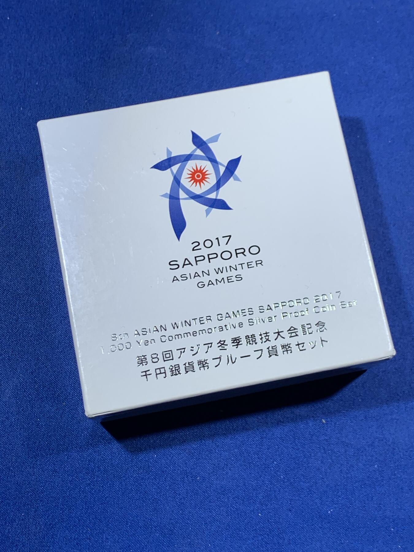 《竞宝斋》第455场 周日，周一 2场连拍 （全场包邮，欢迎送拍） 日本2017年札幌第八届亚洲冬季运动会1000円精制纪念银币 盒证齐全 999纯银 一盎司
