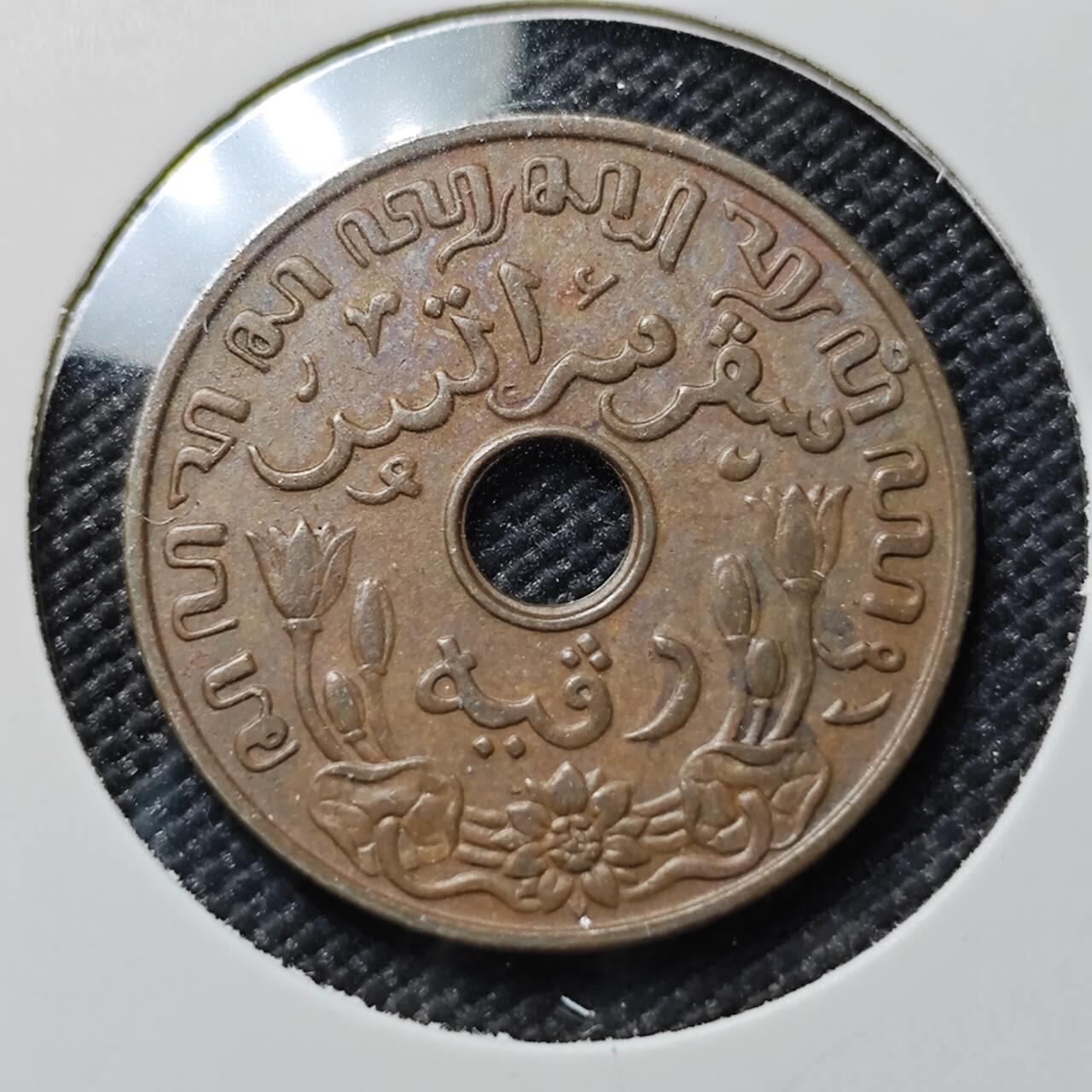 KK钱币收藏小铺  第386期  2月预留时间 周末发货  荷属东印度一分铜币