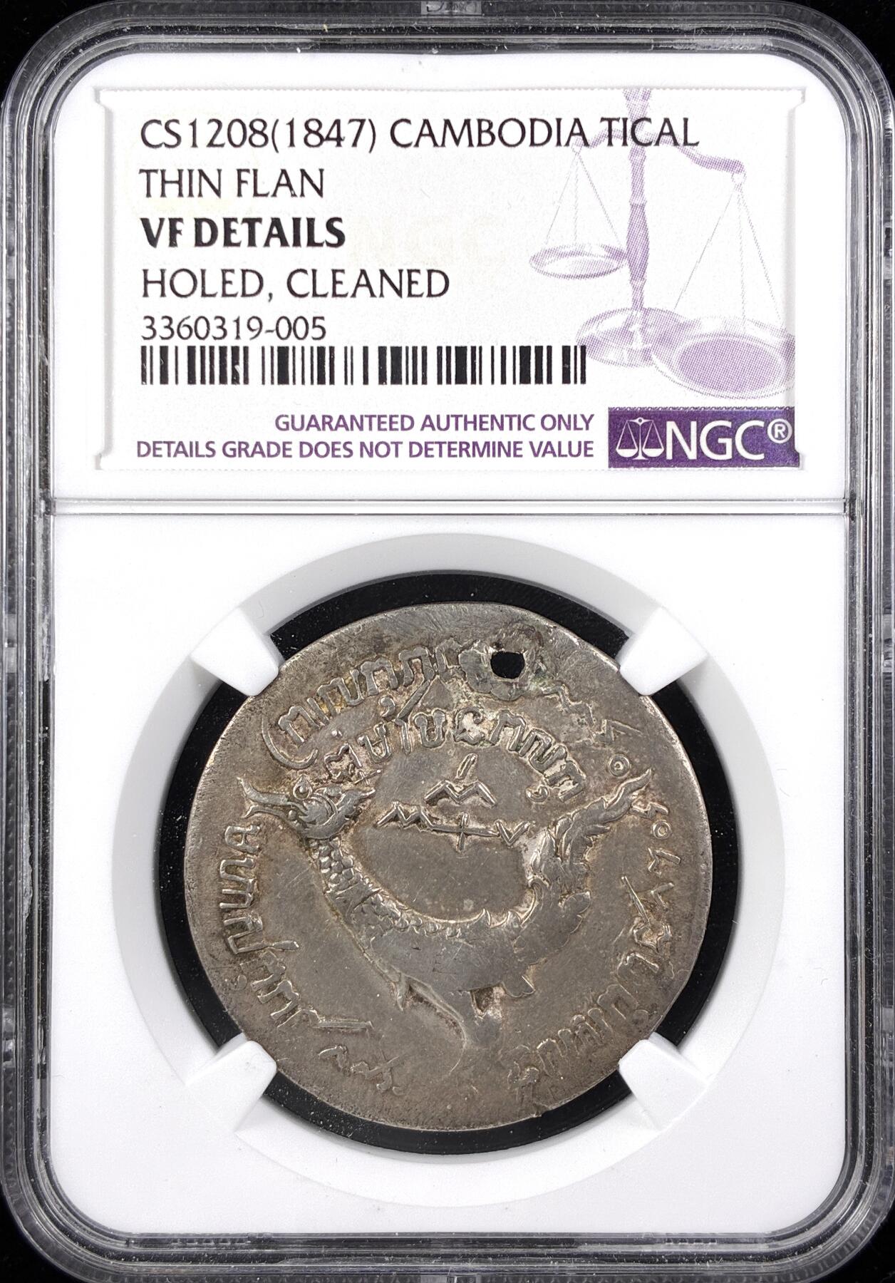 【雨安】【直播拍卖】【第0123期-评级币章】2026-01-10 周六 19:30 [评级亚洲] Cambodia 柬埔寨 1提卡 1847年 神鸟 被打洞穿绳用于赏赐  NGC-VF