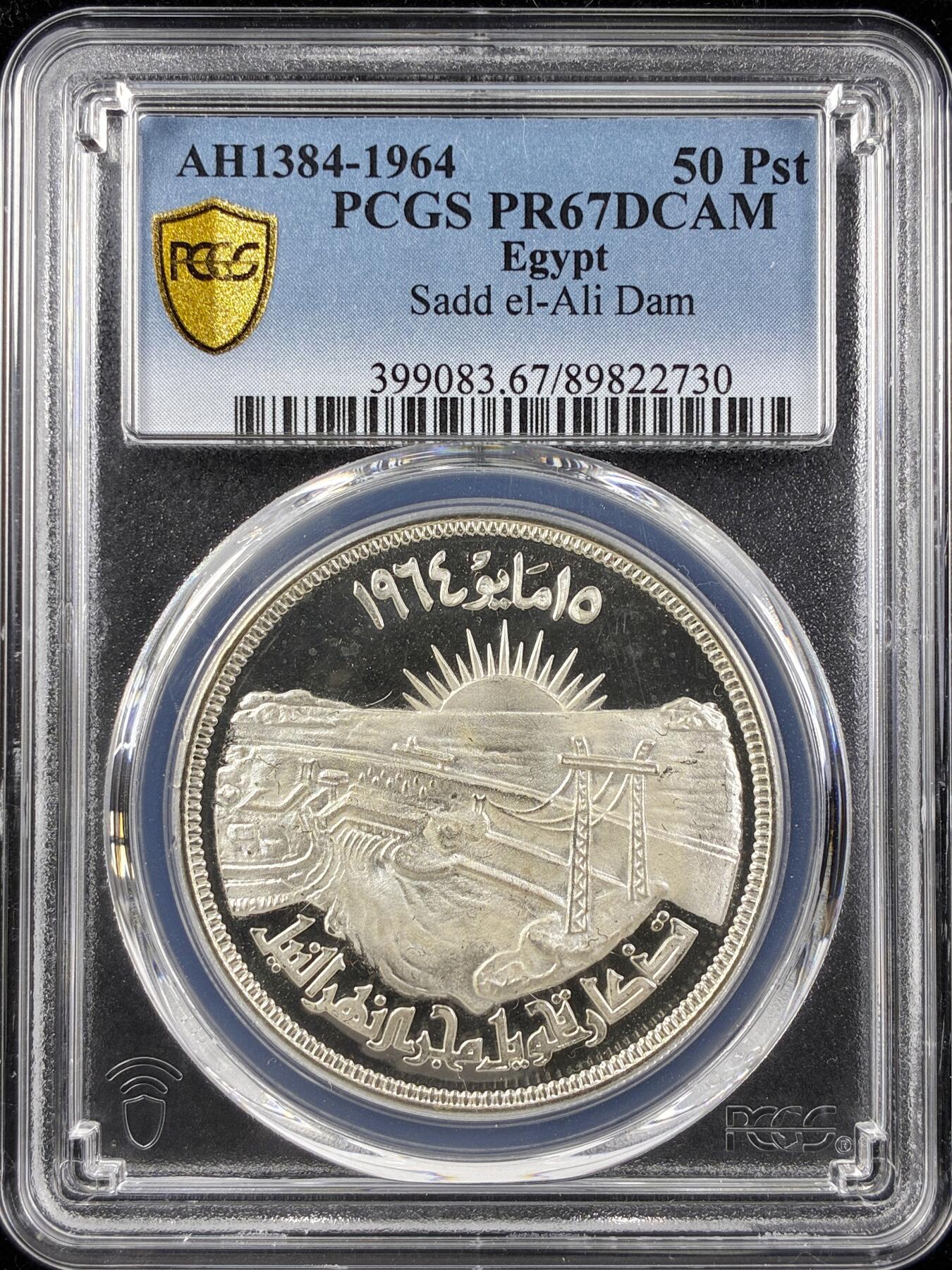 【雨安】【直播拍卖】【第0123期-评级币章】2026-01-10 周六 19:30