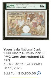 【Blue Auction】世界纸币精拍第772期——18级TOP拍卖/信誉/品质/专业/高效💫  【212小雷达 亚军分】南斯拉夫 早期 未发行 1935年1000第纳尔 PMG65EPQ 老壳 法属风超大票幅 非常漂亮（上个月同分的一张国外拍了10800美金 大涨品种）  
