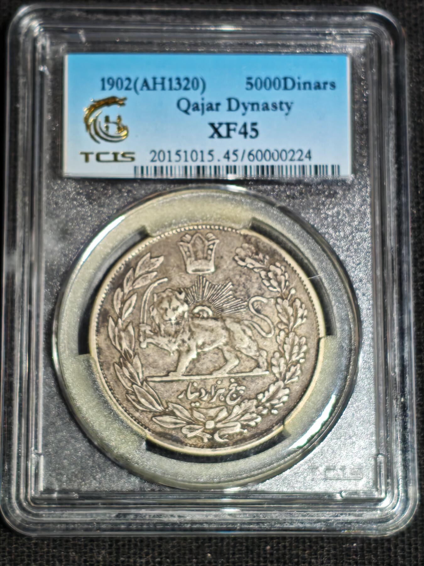 刘世昌艺术品销售中心～虎踞龙蟠*金杨在线联拍群第514期