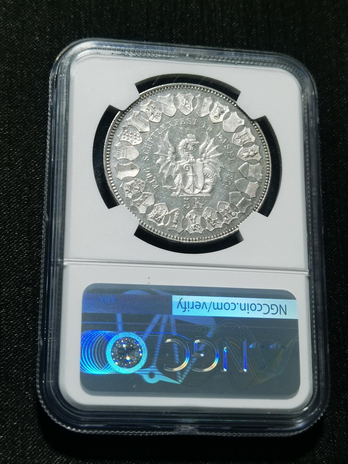 天下钱庄专场欢迎参拍 NGC UNC 瑞士1879年巴塞尔射击5法郎银币