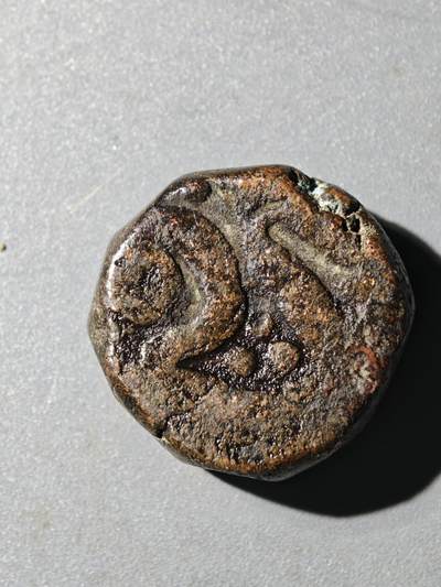 105期回流戒指饰品杂件纪念章丝路钱币专场 - 丝路钱币