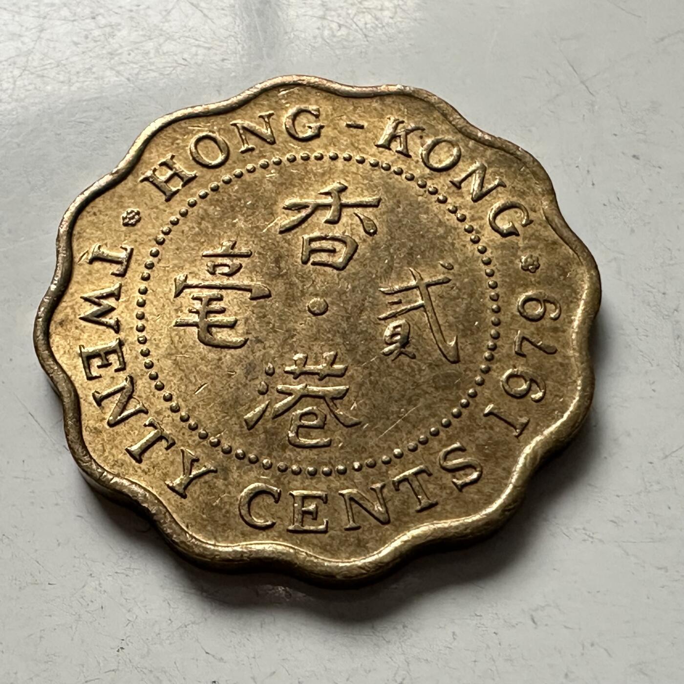 🌹外币初藏🌹🐯2026年第3场  每周二四六晚8️⃣点 接代拍