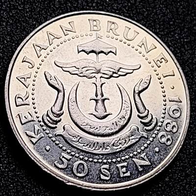 泉币菌-第164场-新年第七场 精品福利场 - 少见原光极美 安全齿大币 文莱 1993-2014年代 50仙镍铜硬币 27.75毫米 9.3g