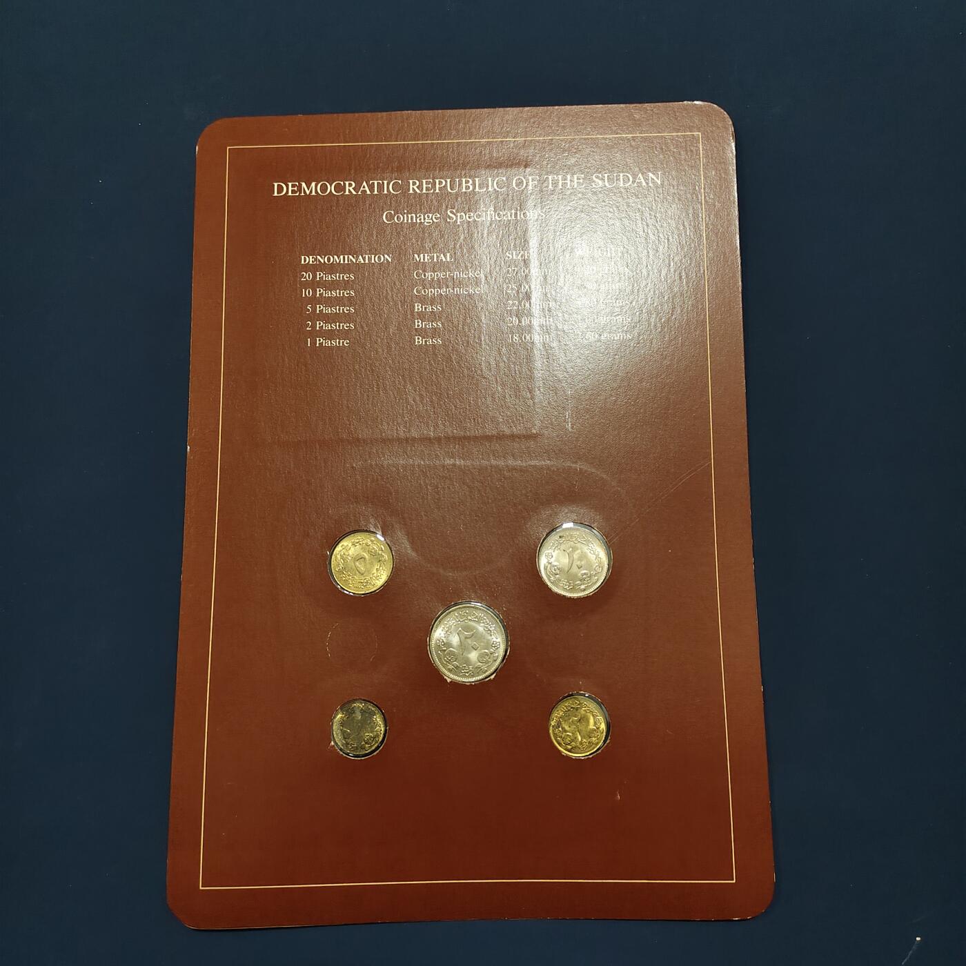 【全场包邮】纯粹捡漏拍492场【封装套币专场】-注意佣金 【富兰克林·世界各国硬币系列邮币卡】苏丹共和国