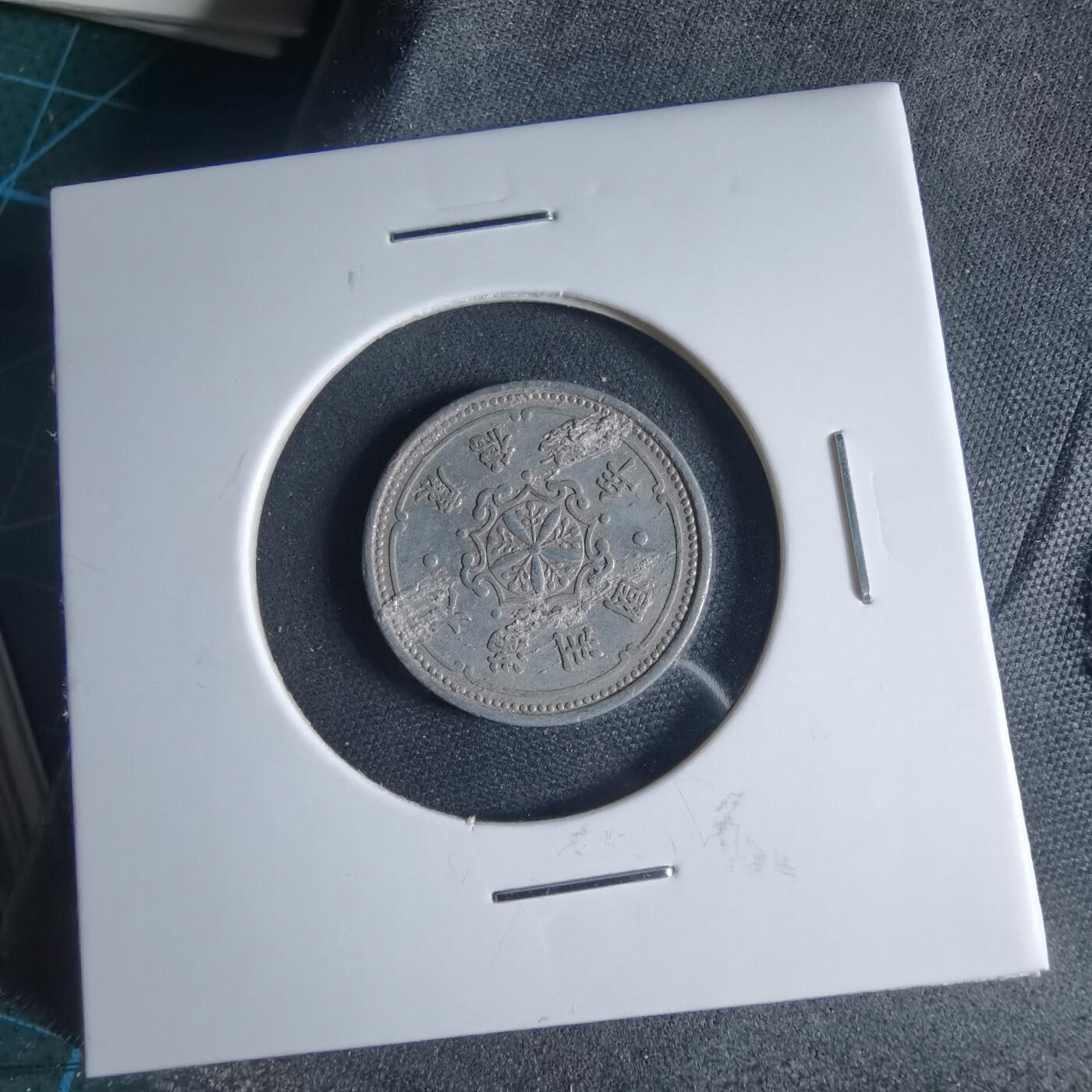 沼泽如烟--第954场 康德十年一分