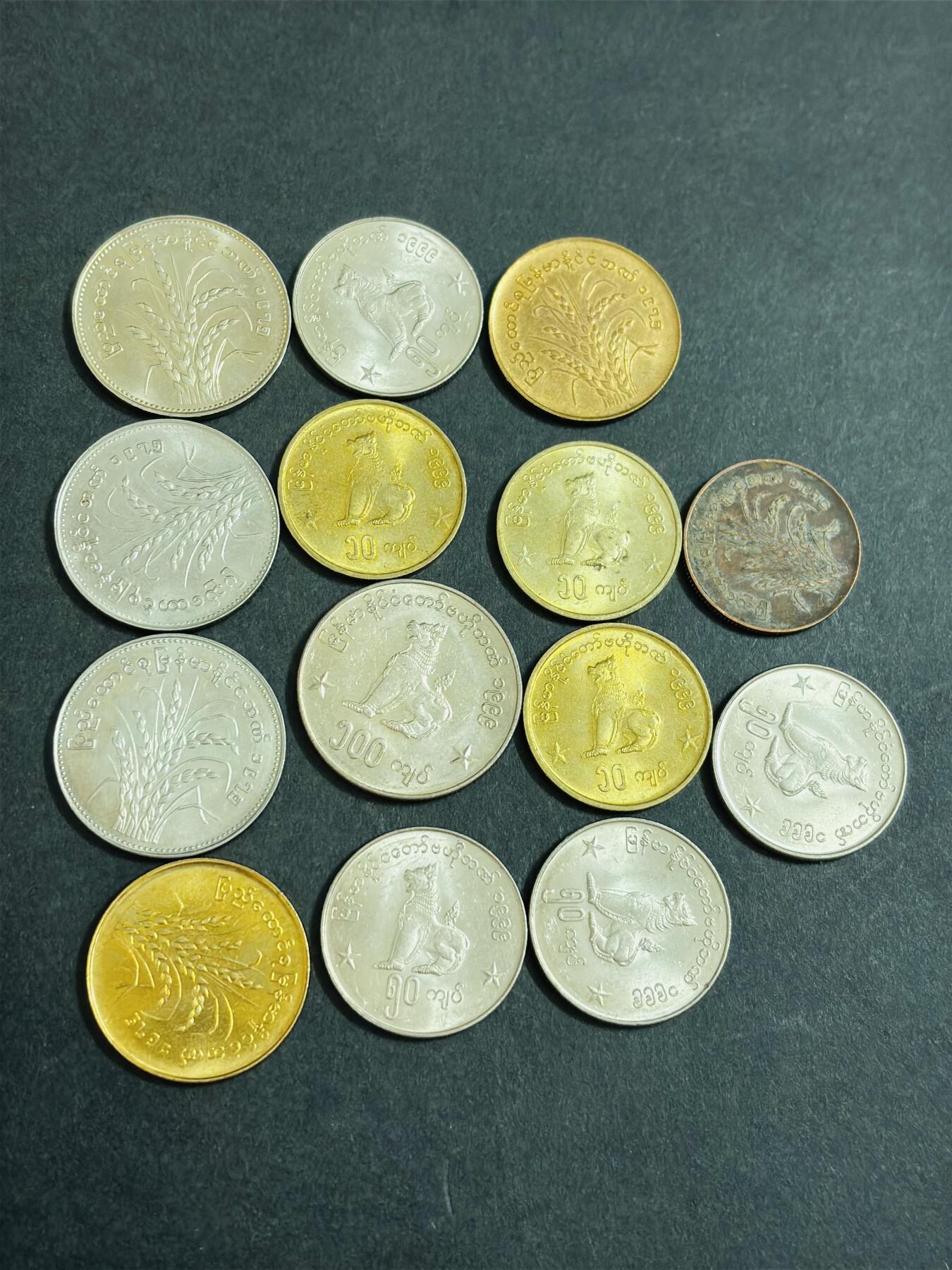 文馨钱币收藏 2026新年第二场（第 288 场）【长期接代拍品】 缅甸麒麟，水稻一组