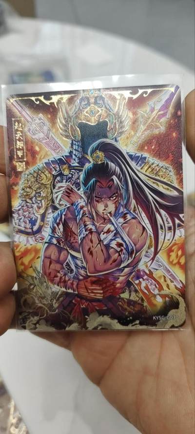 秋原瞳的小店第三十二期（持续收拍，捡漏凑套进货进，更多好物，敬请期待） - 卡游三国千古一瞬赵云卸甲