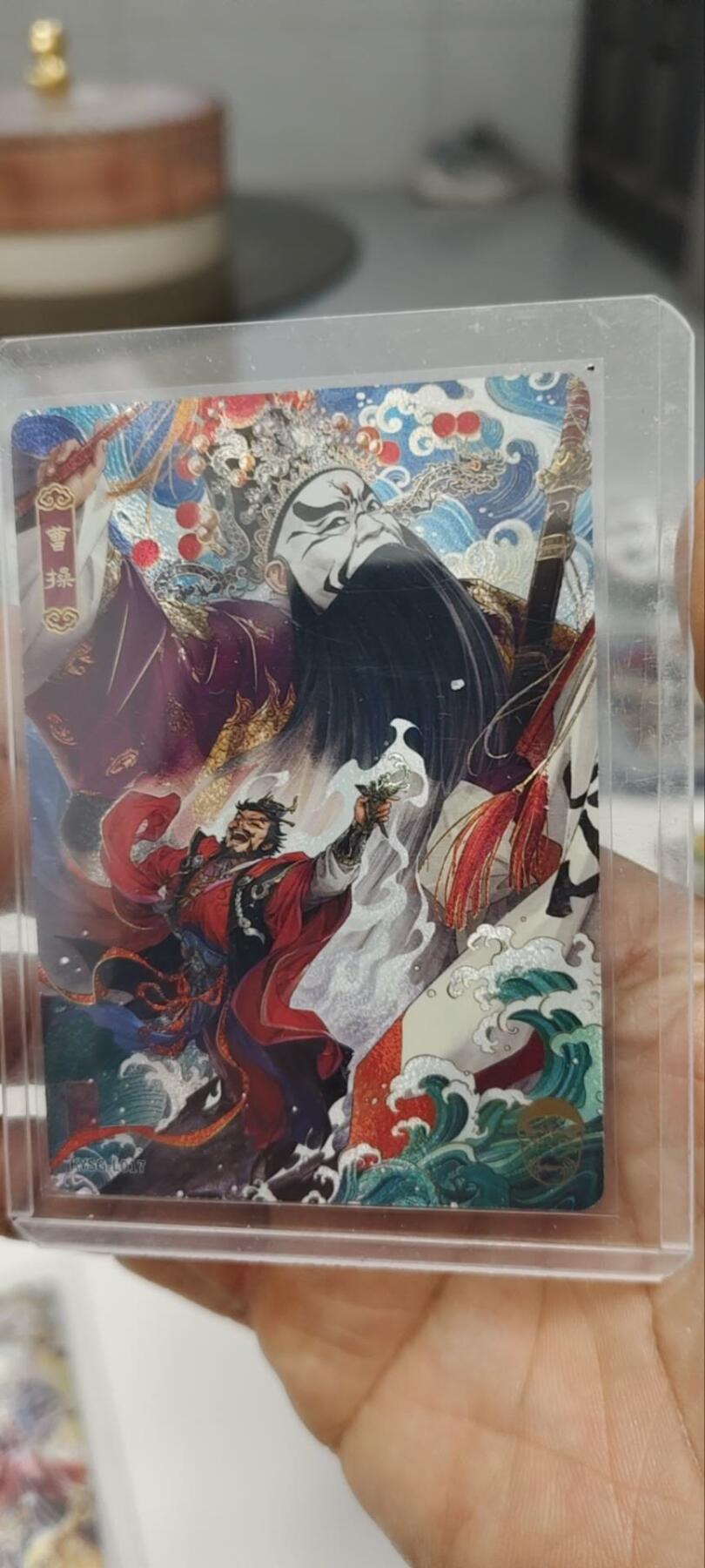 秋原瞳的小店第三十二期（持续收拍，捡漏凑套进货进，更多好物，敬请期待） 卡游三国6弹京剧曹操