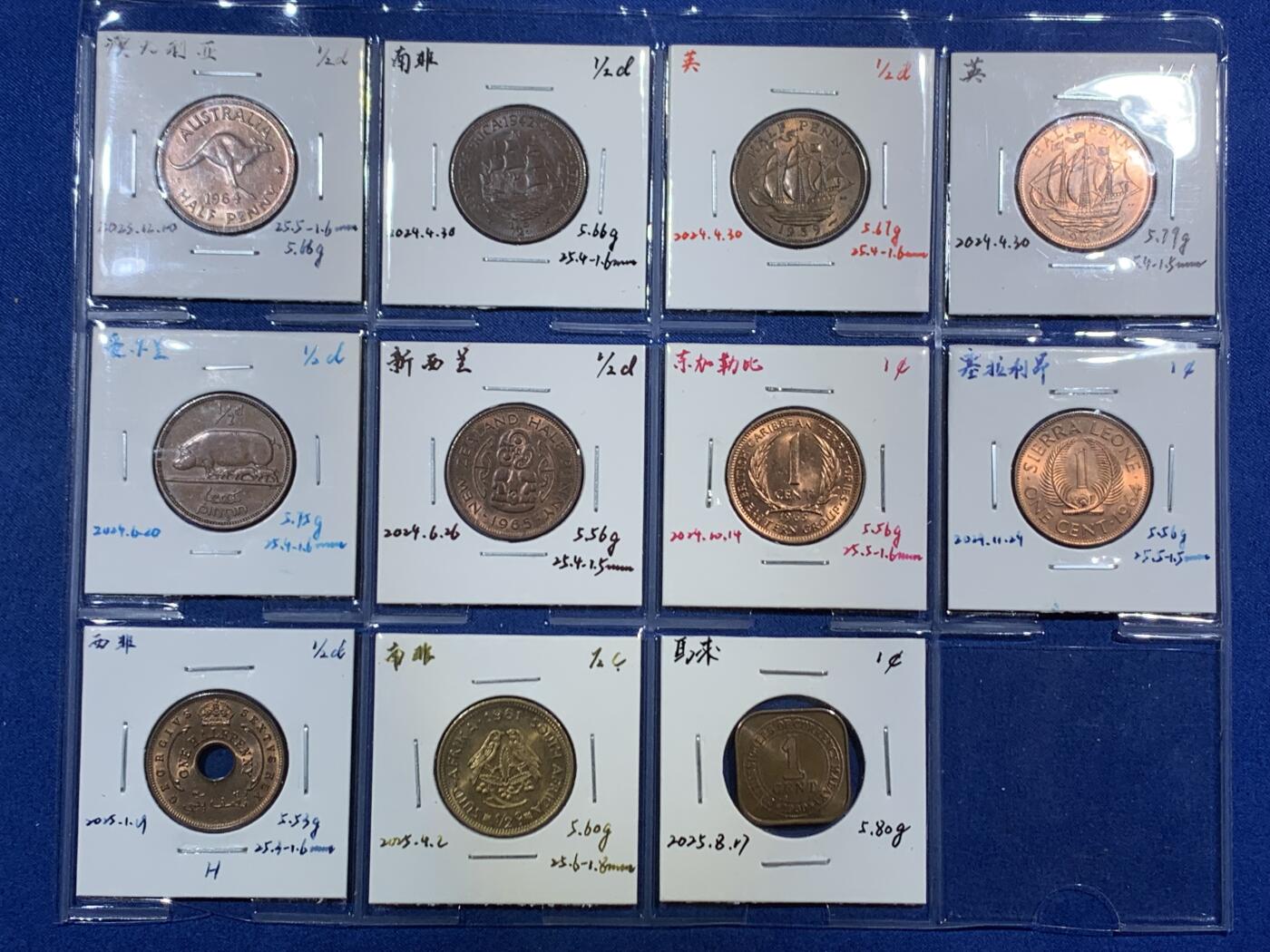 《竞宝斋》第455场 周日，周一 2场连拍 （全场包邮，欢迎送拍） 十一枚一组 英属各地 1/2便士 铜币