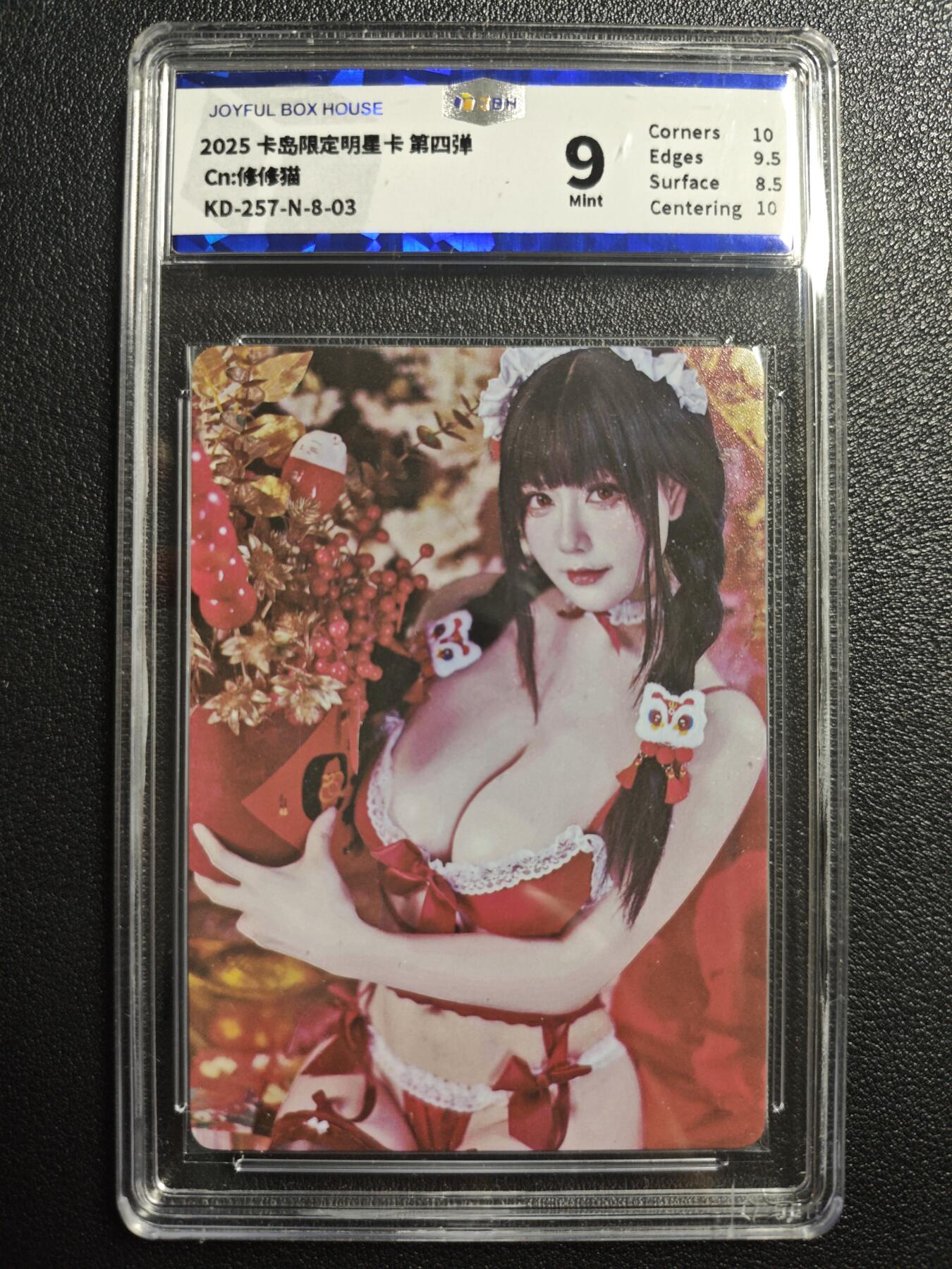 天玑星卡拍第158期《1.8周四截拍》持续收拍收评中 满赠卡需备注