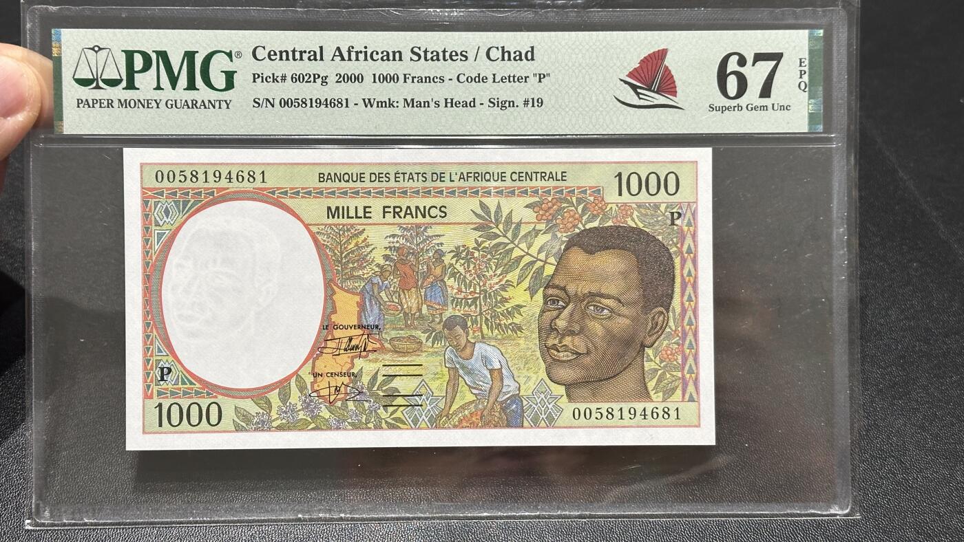 🎉🎉🎉《外钞收藏家》第六百期（年度庆典场）（本平台长期征集拍品、欢迎藏友们联系合作）❤️❤️❤️ 中非共同体（乍得）2000年倒三版1000法郎PMG67（P乍得，少见国家）