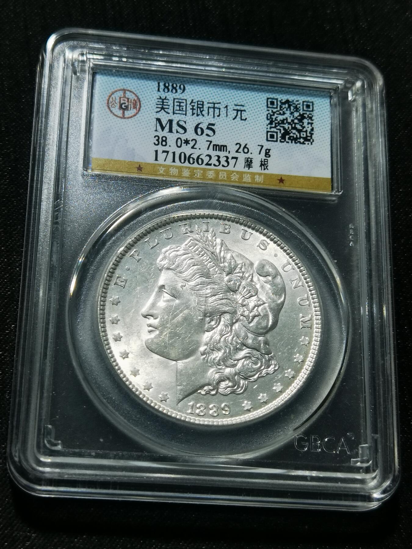 天下钱庄专场欢迎参拍