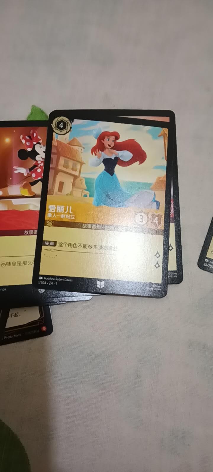 30张卡通卡随机发