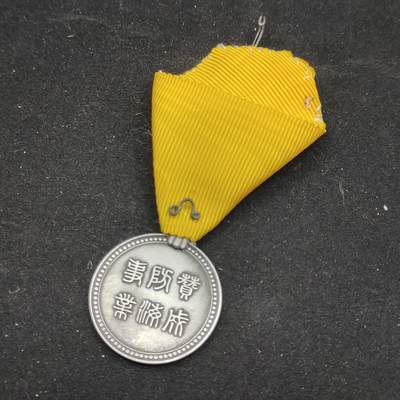 0元起拍勋章 第323期 咸鱼国勋章拍卖专场 1月7日（周三）下午6：00开始 纯银徽章