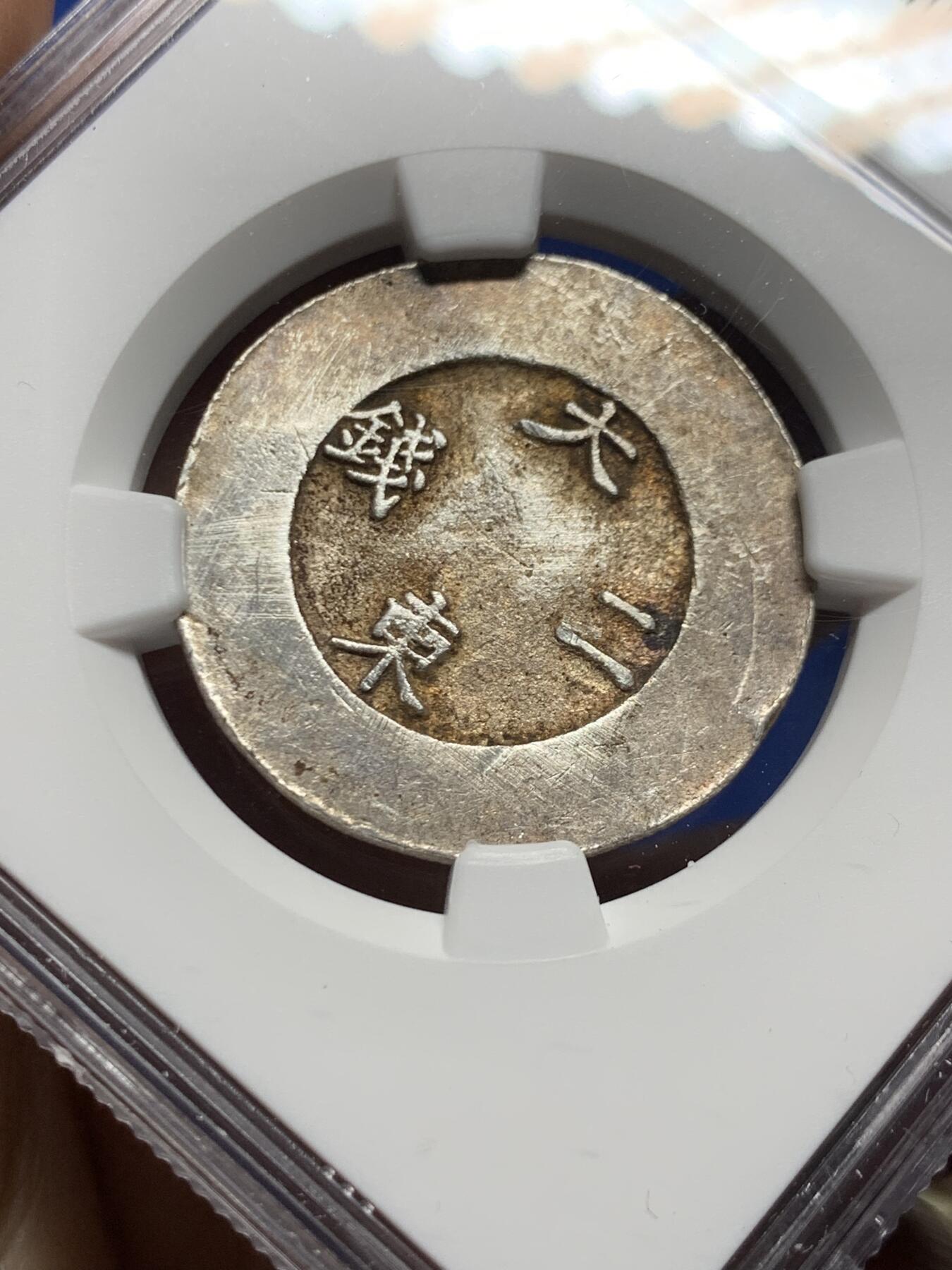 《竞宝斋》第455场 周日，周一 2场连拍 （全场包邮，欢迎送拍）