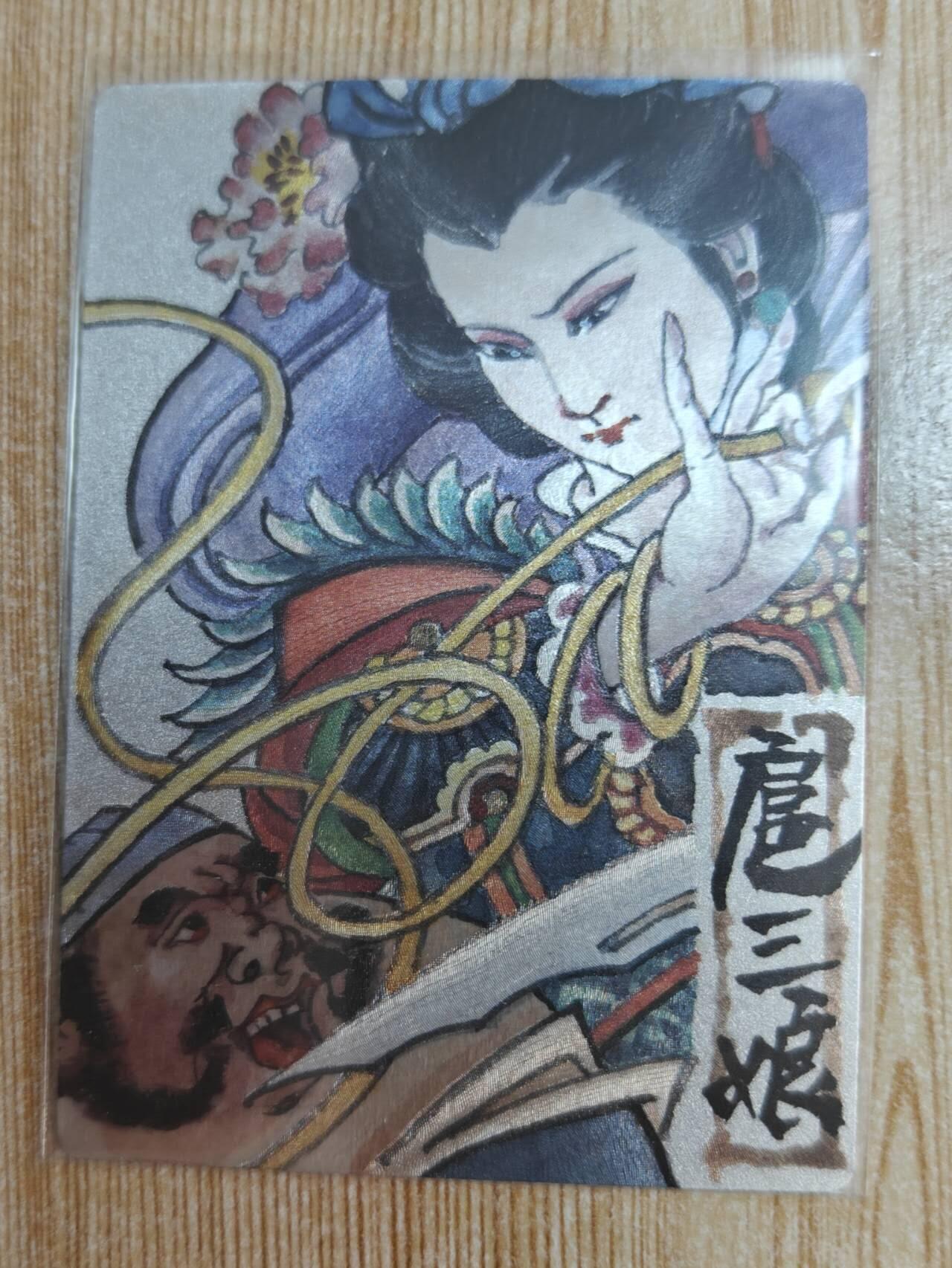 满200包邮！龙虎卡牌-七一场（满200元包邮，无佣金，每周六结拍，欢迎送拍）