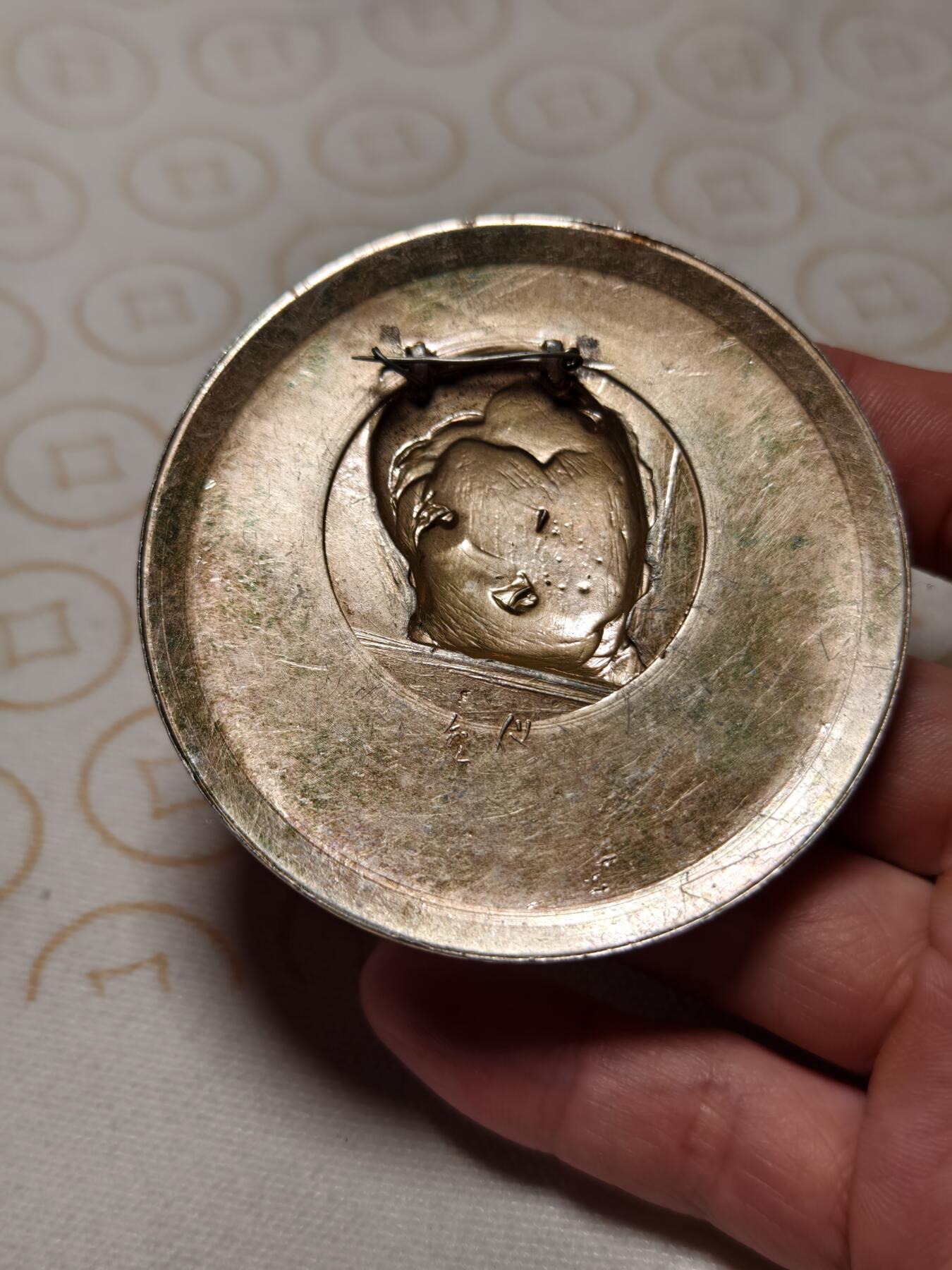 抚柳草堂-第六期章牌钱币 奖章勋章限时免佣 满百包邮 放漏专场 毛主席纪念章 天安门华表大尺寸直径72mm 重24g品相如图