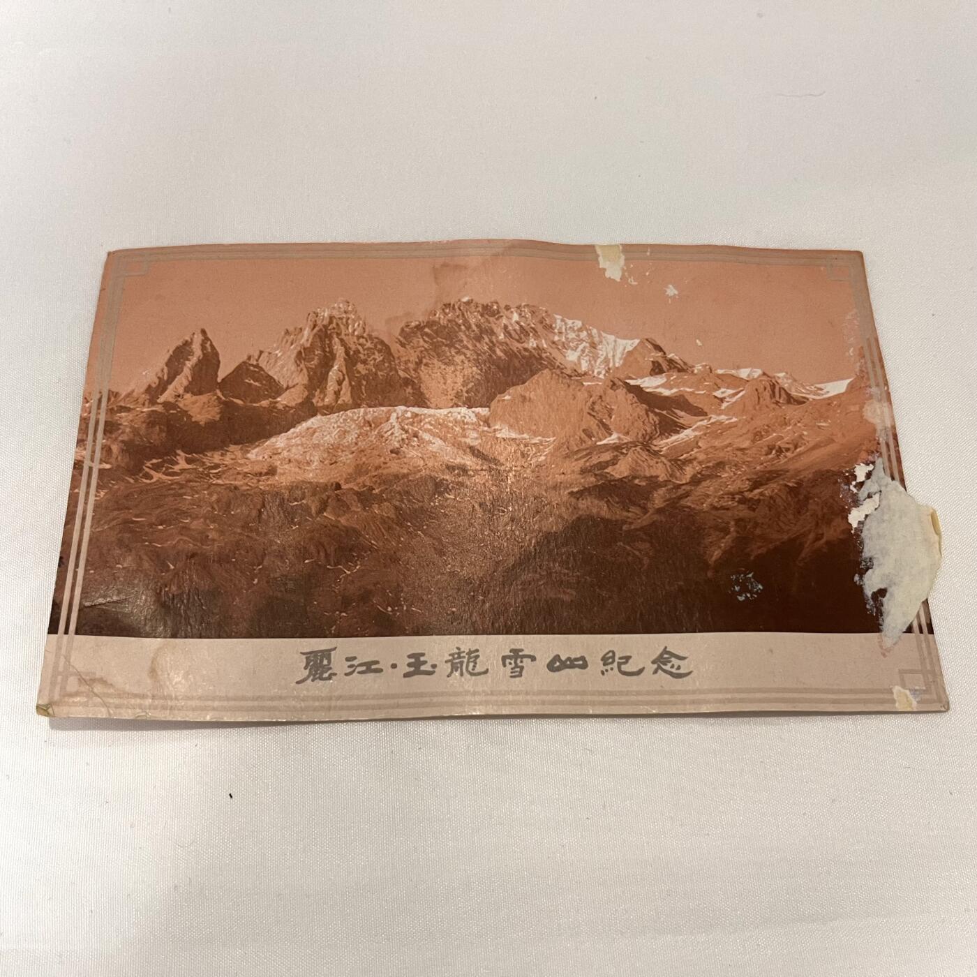 韵星假日拍卖第三十五期 -- Rimey Holidays Auction 34