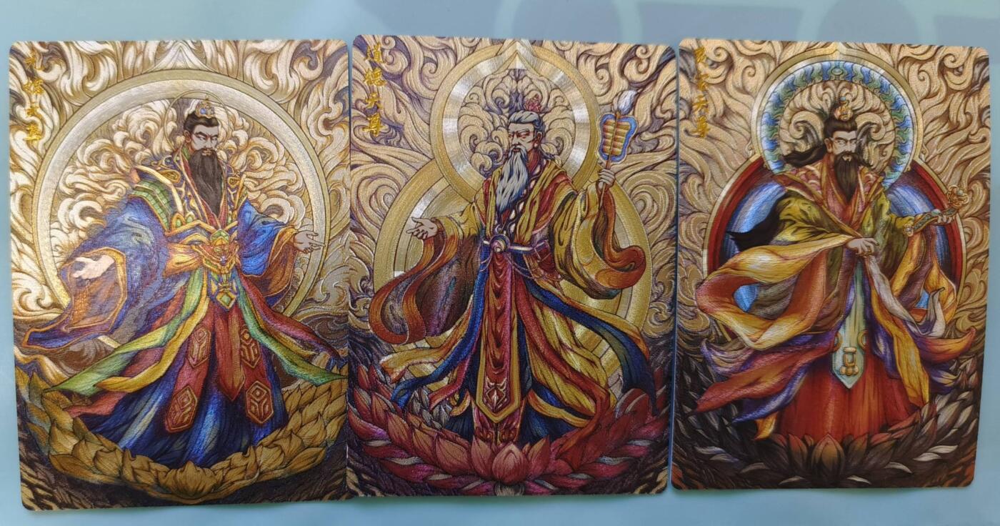 满200包邮！龙虎卡牌-七一场（满200元包邮，无佣金，每周六结拍，欢迎送拍） 粗闪3张 齐卡文化 三清天尊