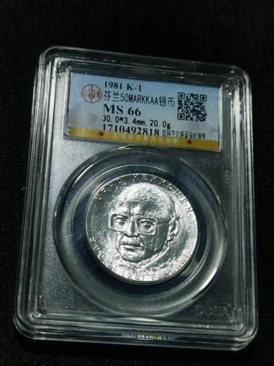 天下钱庄专场欢迎参拍 - 芬兰双头马银币