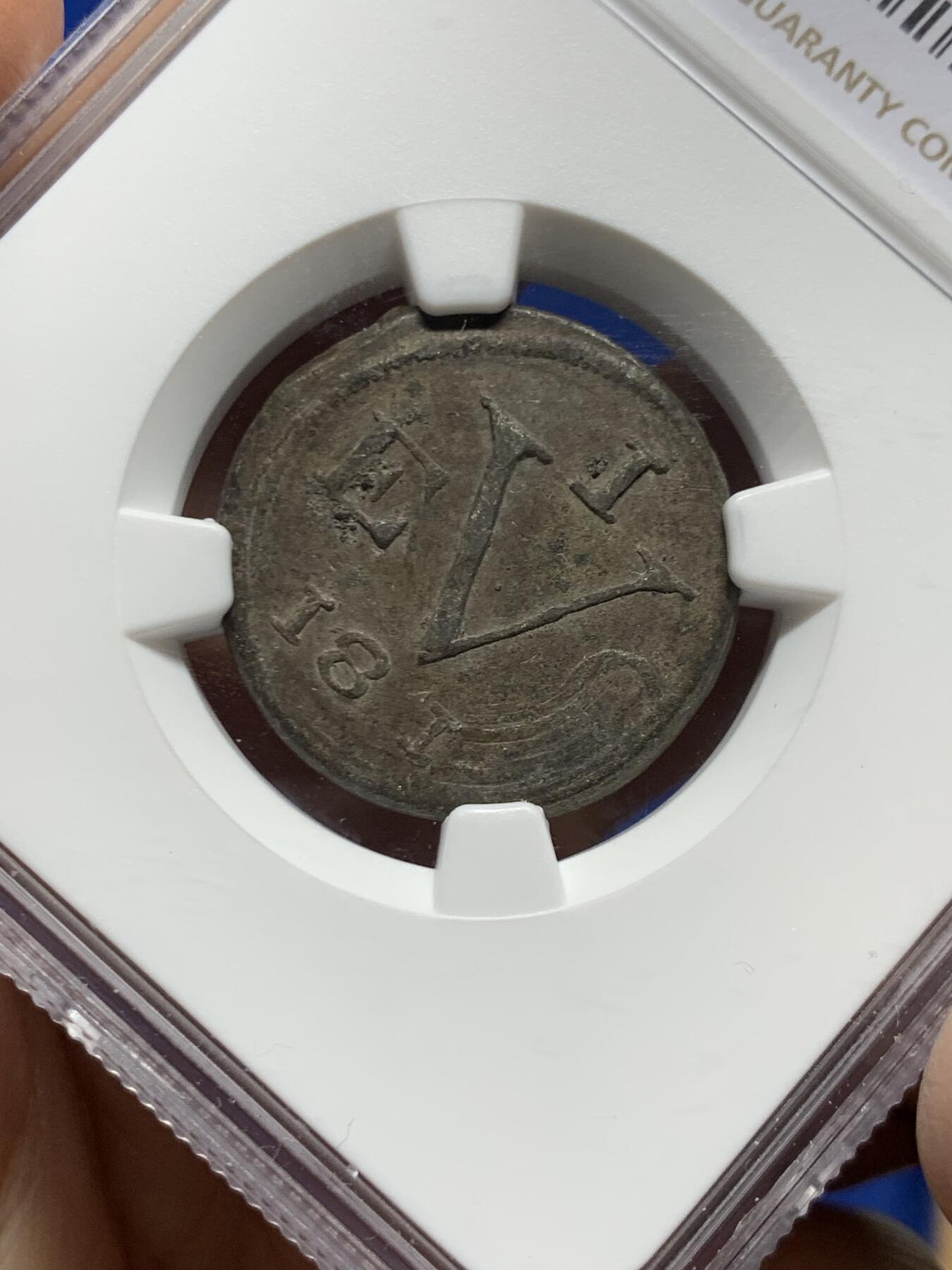 《竞宝斋》第455场 周日，周一 2场连拍 （全场包邮，欢迎送拍） NGC MS61 英属东印度公司爪哇岛1814年1DUIT