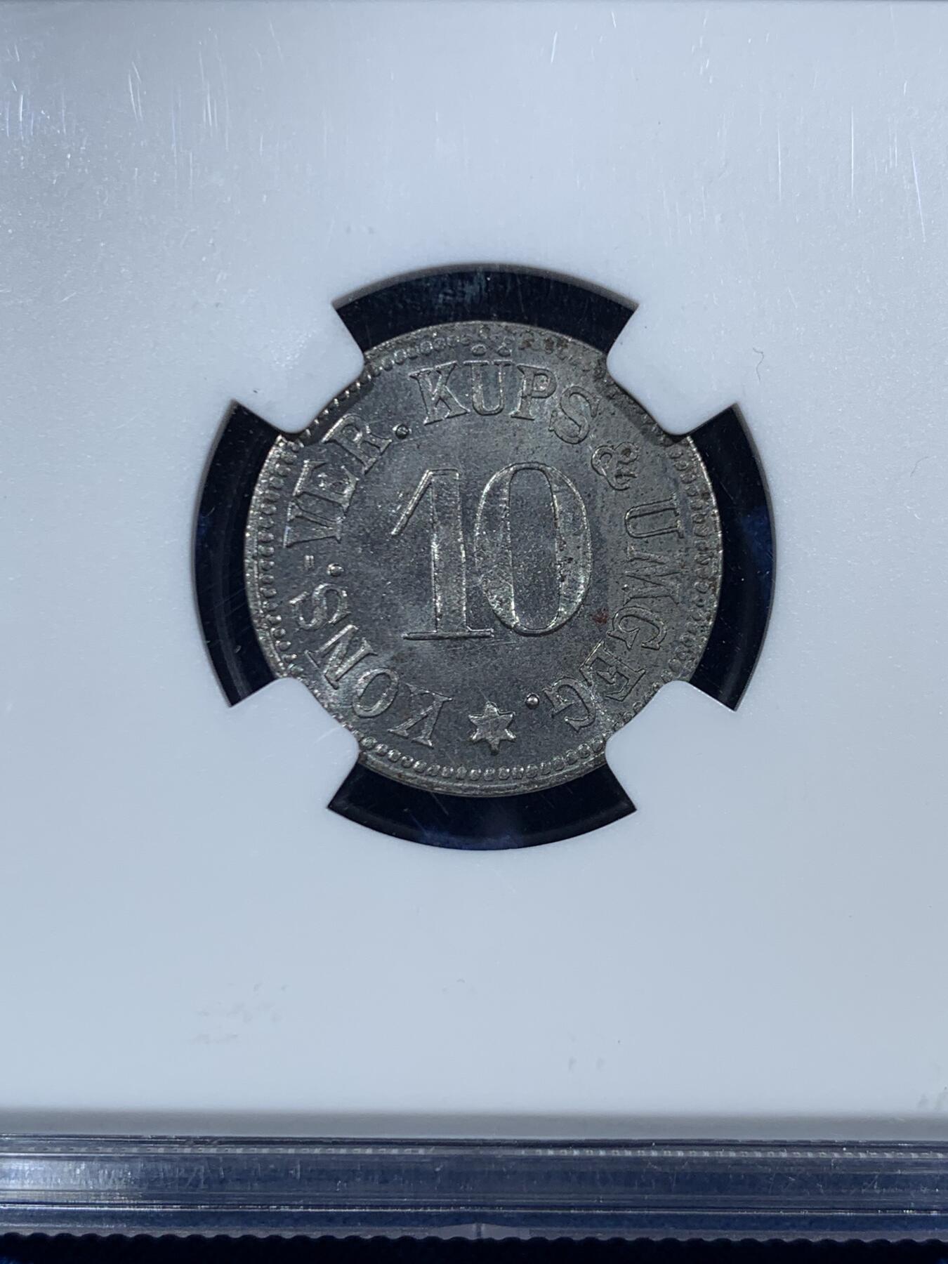 《竞宝斋》第455场 周日，周一 2场连拍 （全场包邮，欢迎送拍） NGC MS64 德国紧急状态 1920年10芬尼 铁币