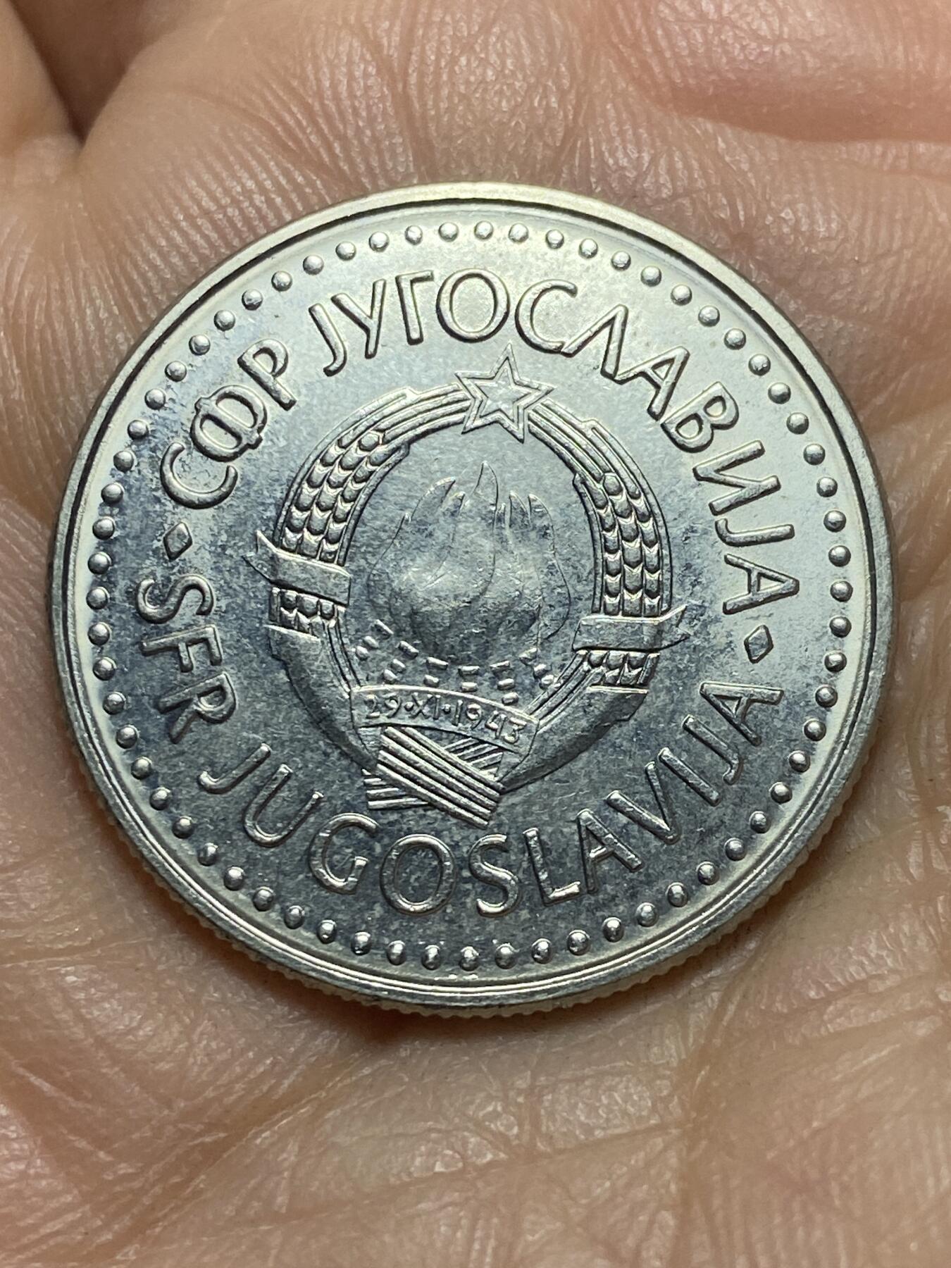 2026年第四场(总第一百七十三场）外国好品散币场(免佣金) 南斯拉夫1988年50第纳尔(社会主义联邦共和国第三套)