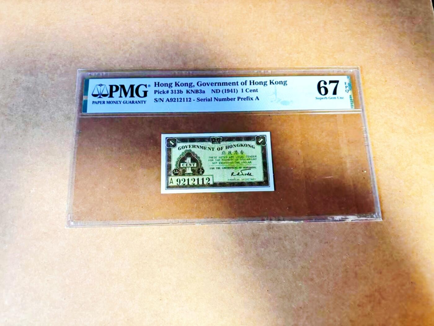 【Blue Auction】世界纸币精拍第772期——18级TOP拍卖/信誉/品质/专业/高效💫 【A冠无47】香港 1941年1分 PMG67EPQ 