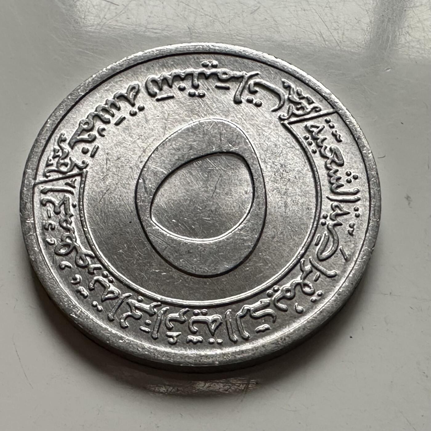 🌹外币初藏🌹🐯2026年第3场  每周二四六晚8️⃣点 接代拍