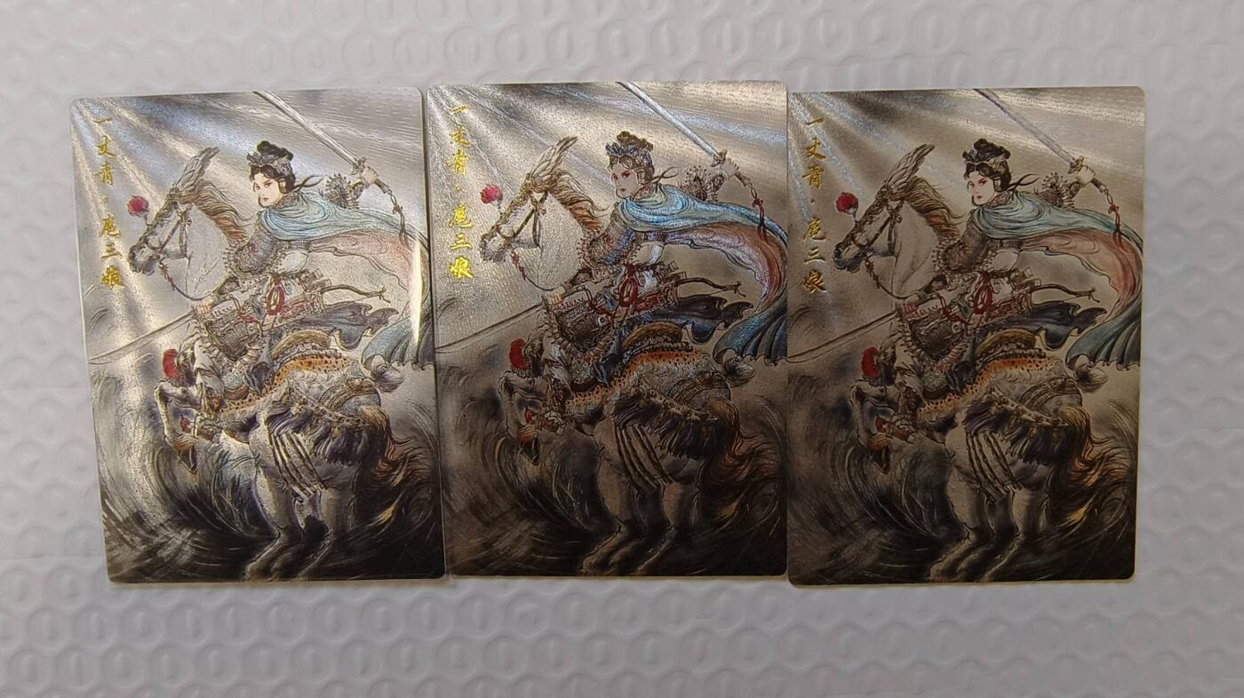 满200包邮！龙虎卡牌-七一场（满200元包邮，无佣金，每周六结拍，欢迎送拍）