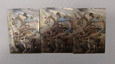 满200包邮！龙虎卡牌-七一场（满200元包邮，无佣金，每周六结拍，欢迎送拍） - 全粗3张 齐卡文化 梓墨 - 扈三娘三宫